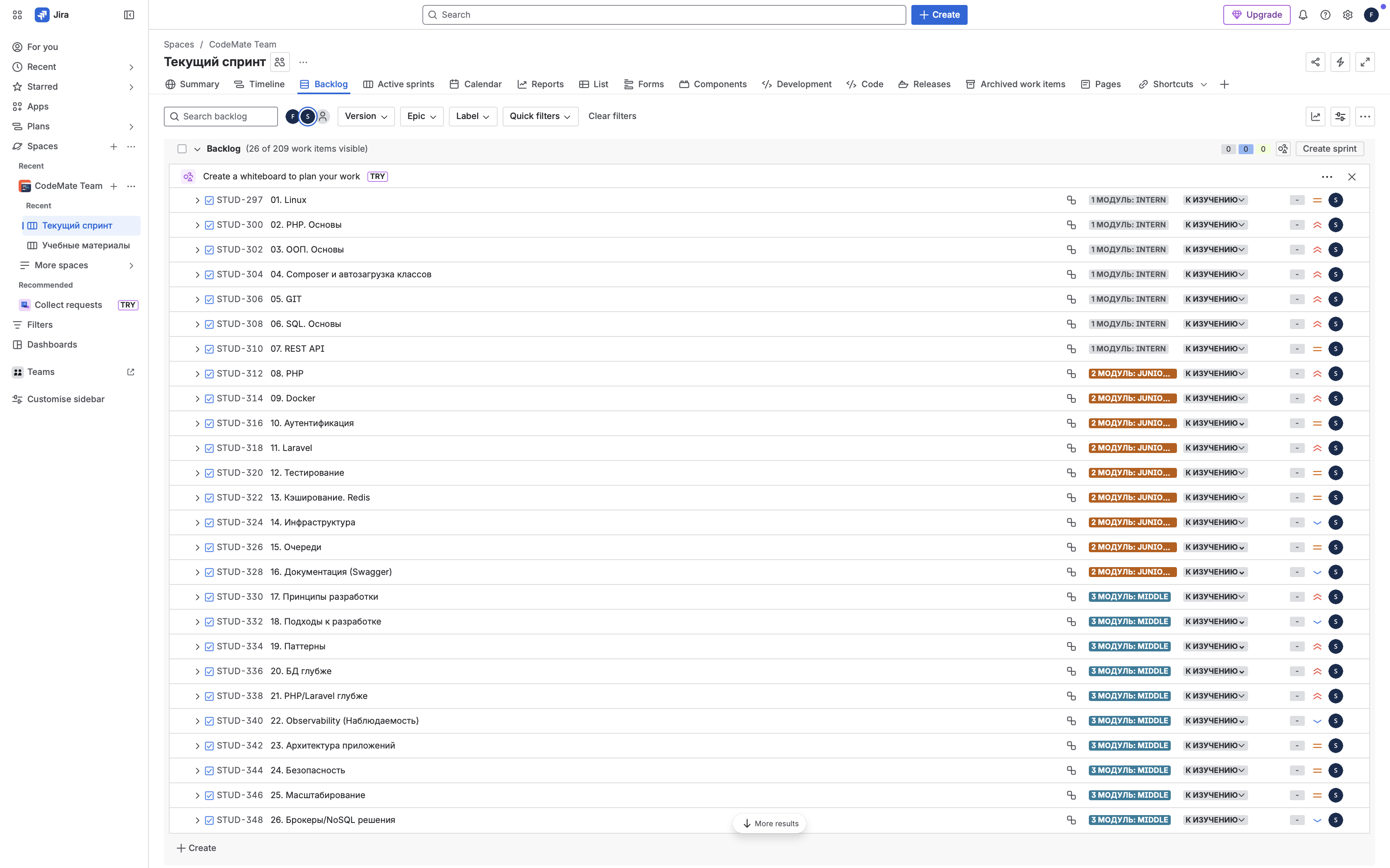 Jira Backlog: 25+ тем